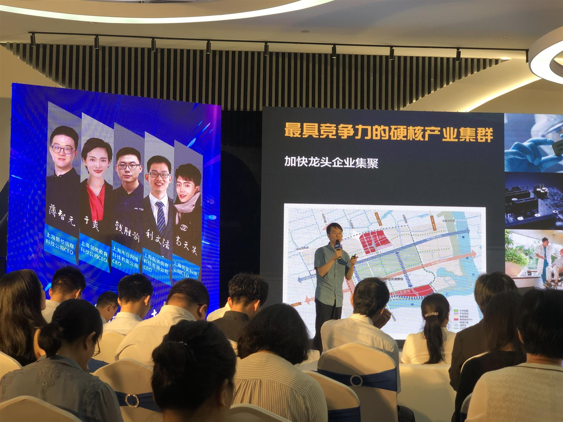 今天，上海一批80后、90后CEO“集結(jié)”，從百年前的那場(chǎng)“創(chuàng)業(yè)”故事說(shuō)開來(lái)……(圖4)