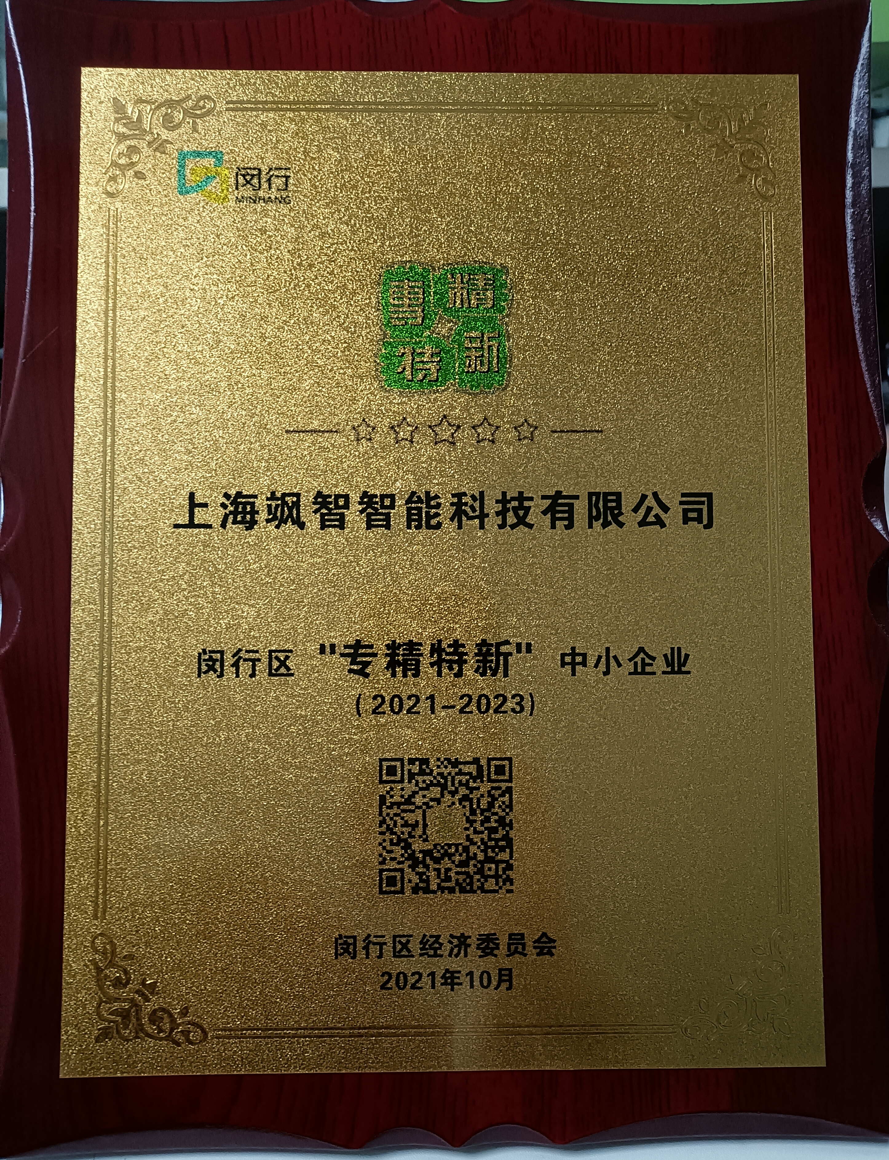 微信圖片_20220218143851.jpg
