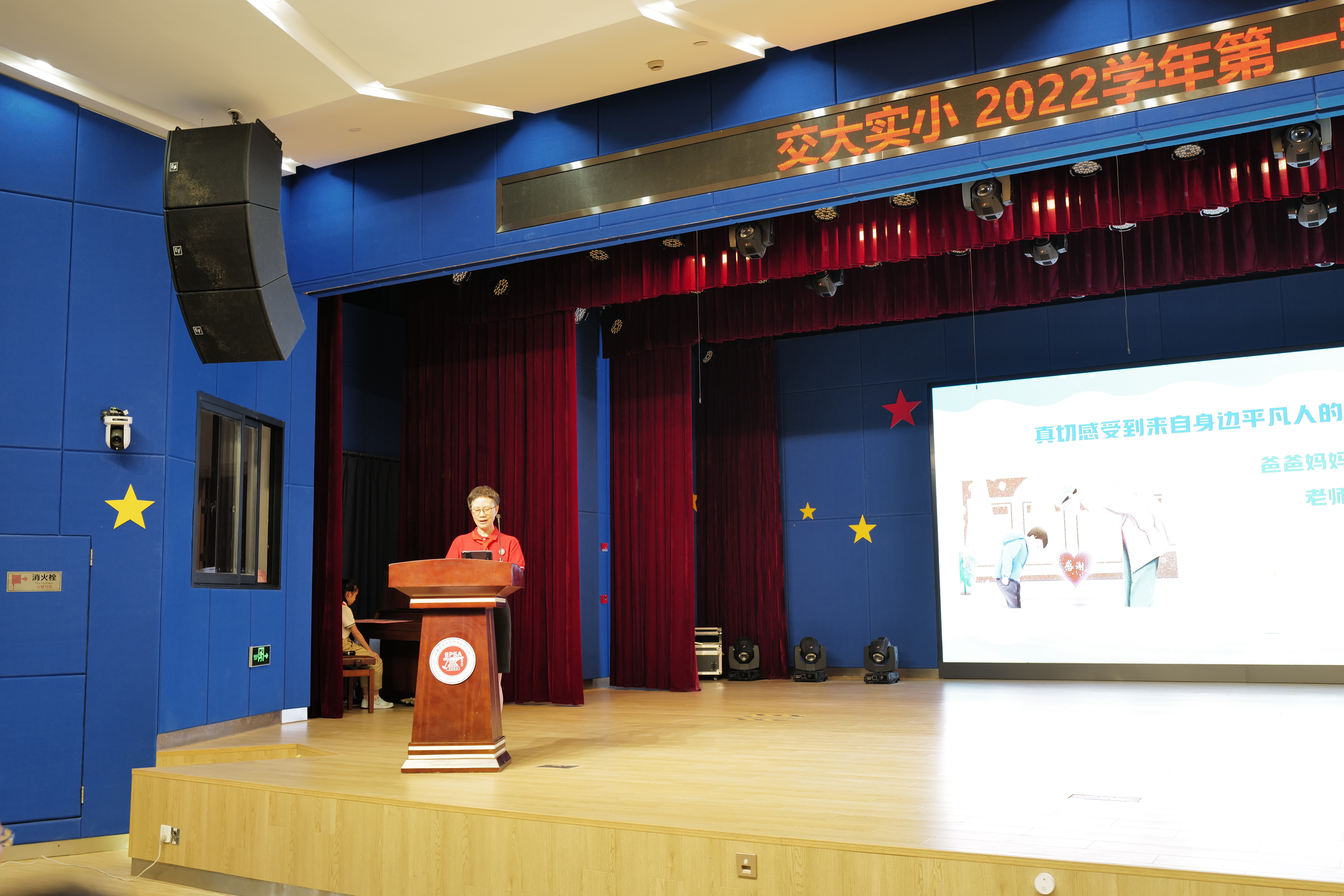 開學(xué)有“新禮”，颯智智能消殺機器人智慧護航新學(xué)期(圖3)
