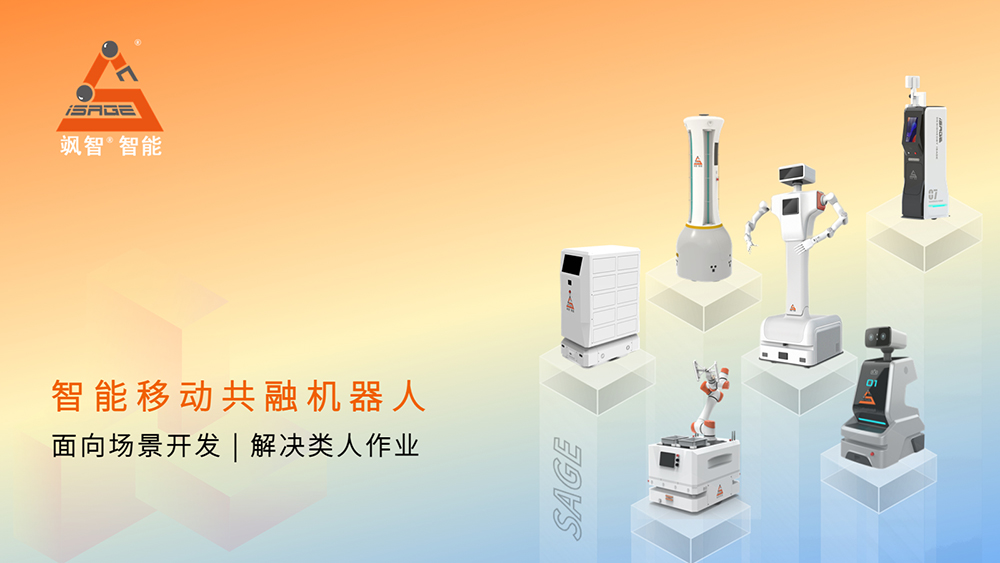 聚“颯”成塔，“5”限可能|颯智五周年，蓄力待發(fā)新起點！(圖3)