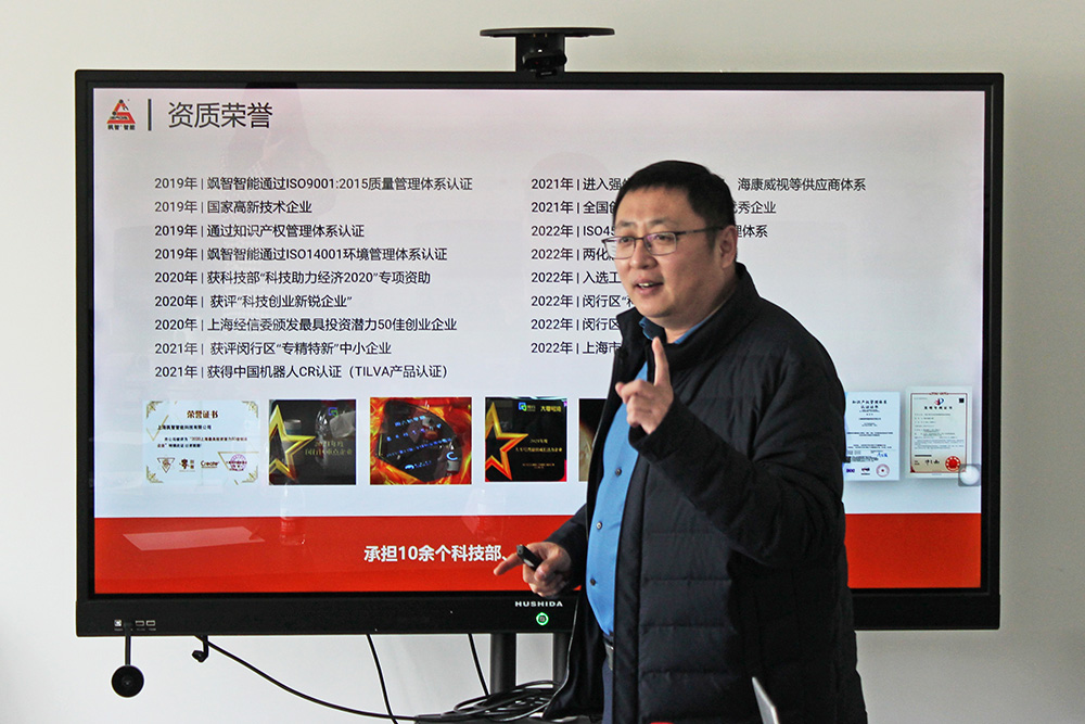 颯智資訊 | 南濱江公司副總經(jīng)理葉隆帶隊(duì)蒞臨颯智智能走訪交流(圖2)