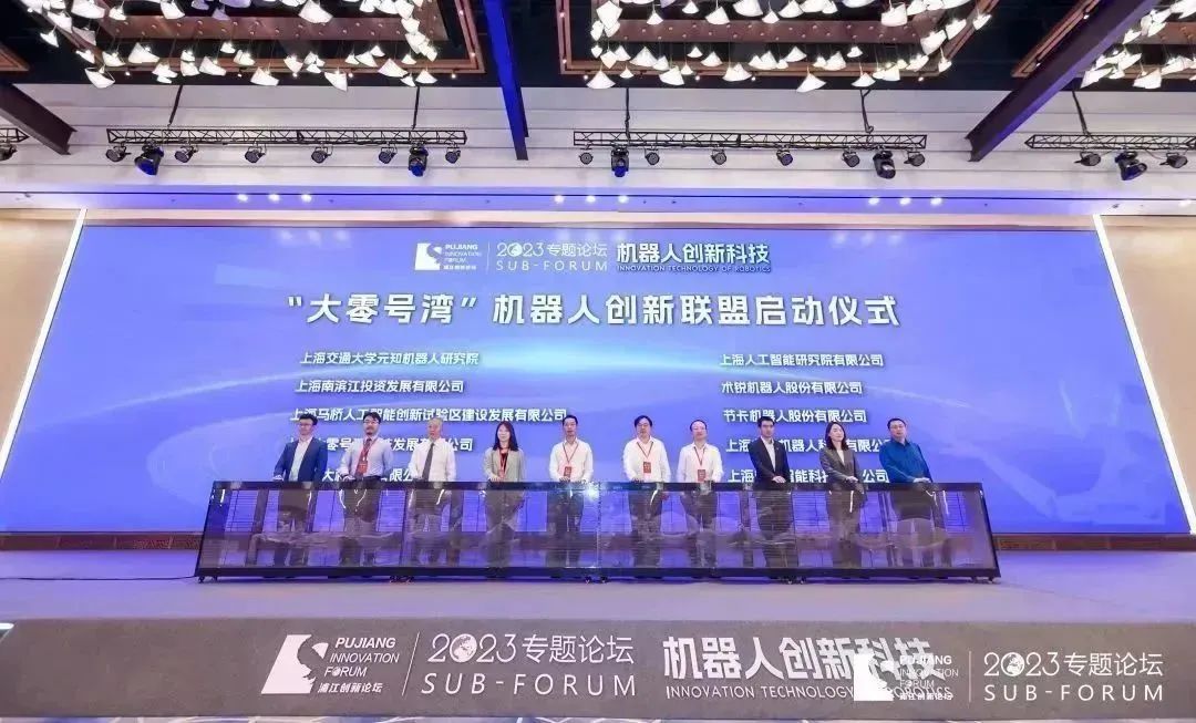 “大零號(hào)灣”機(jī)器人創(chuàng)新聯(lián)盟正式成立！產(chǎn)學(xué)研強(qiáng)強(qiáng)聯(lián)合，颯智智能鏈接創(chuàng)新智造新平臺(tái)(圖3)