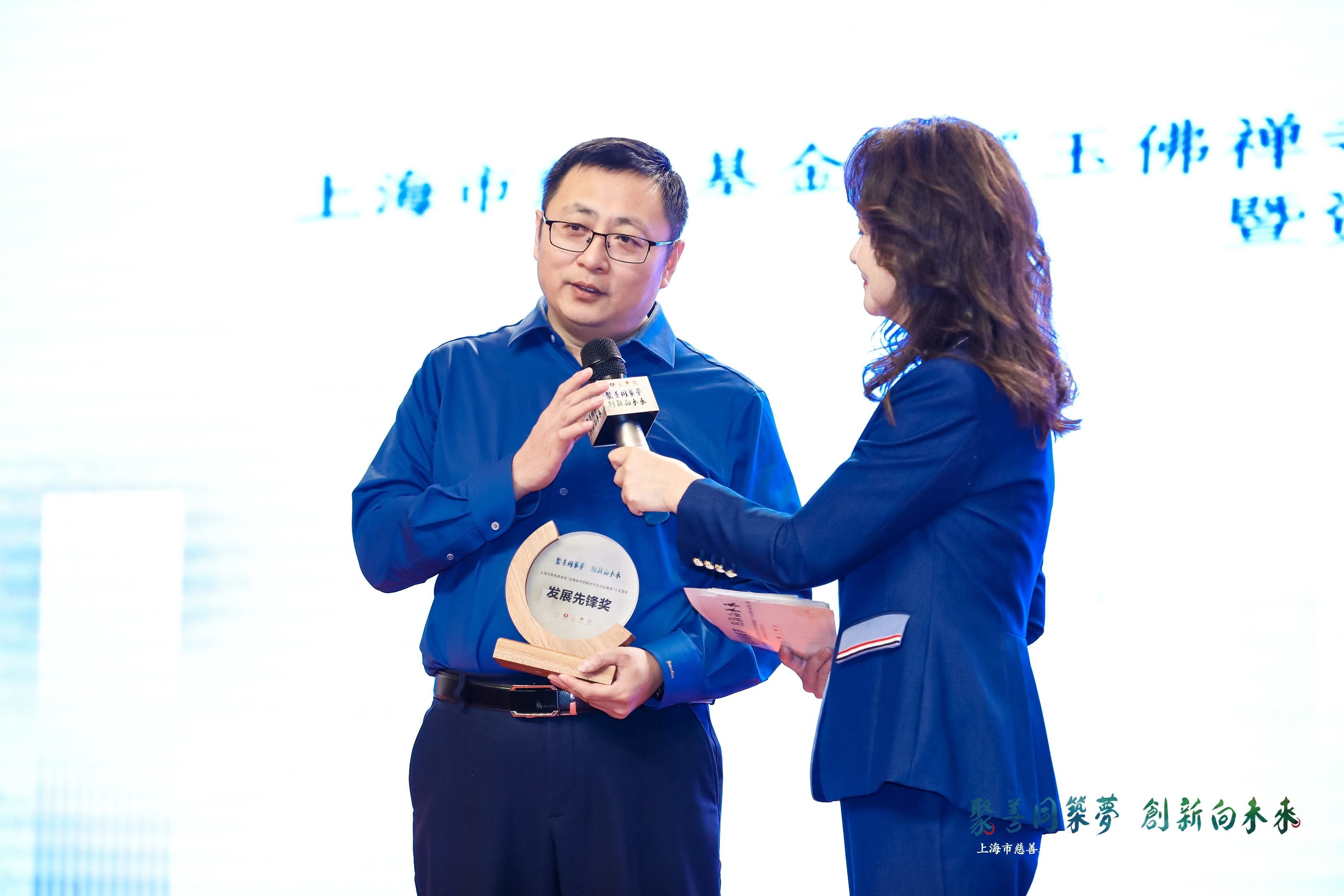 覺群基金十五周年創(chuàng)業(yè)嘉年華，颯智智能被授予“發(fā)展先鋒”獎(jiǎng)(圖3)