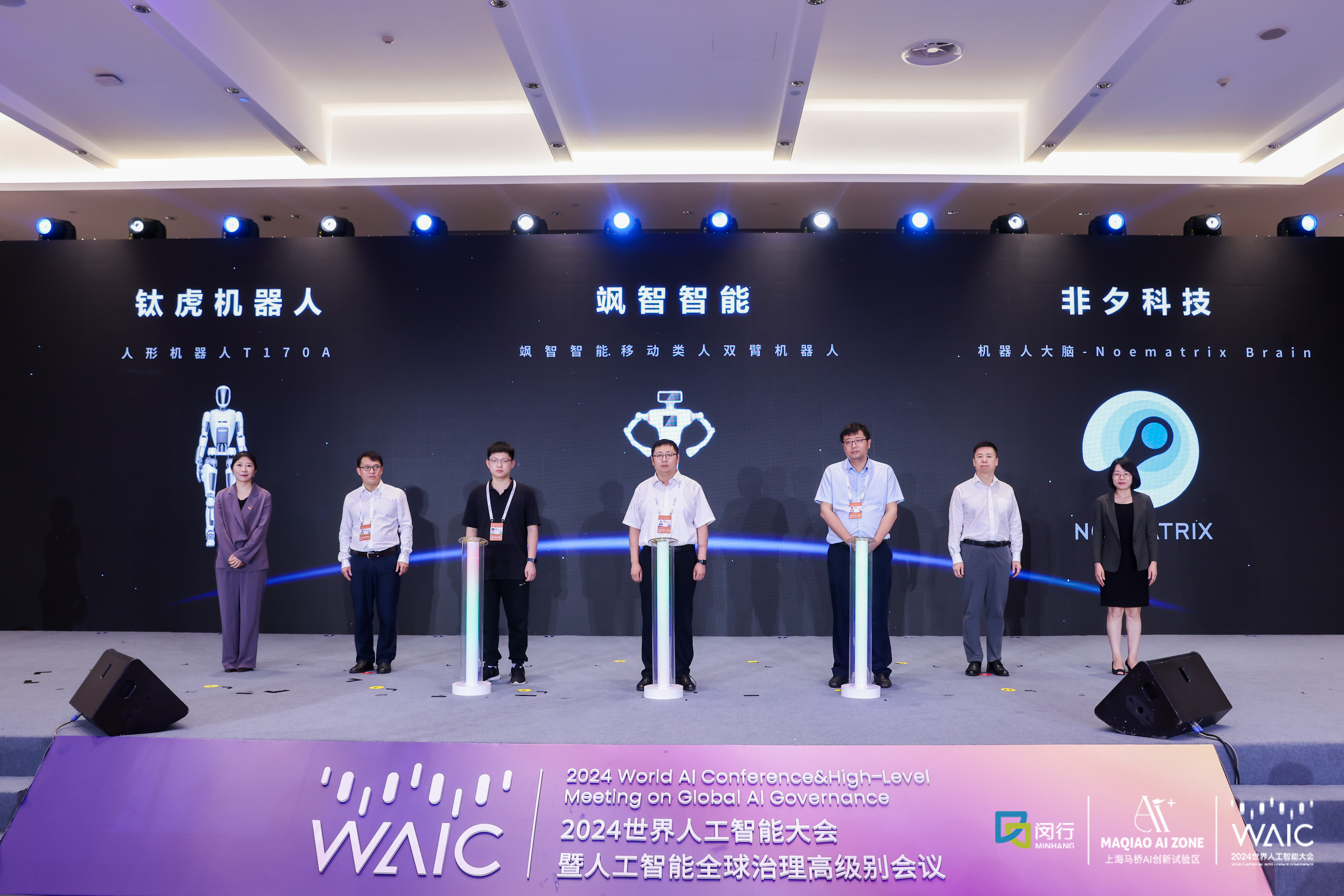 WAIC2024丨颯智智能現(xiàn)場首發(fā)智能移動類人雙臂機器人“白猱”(圖1)