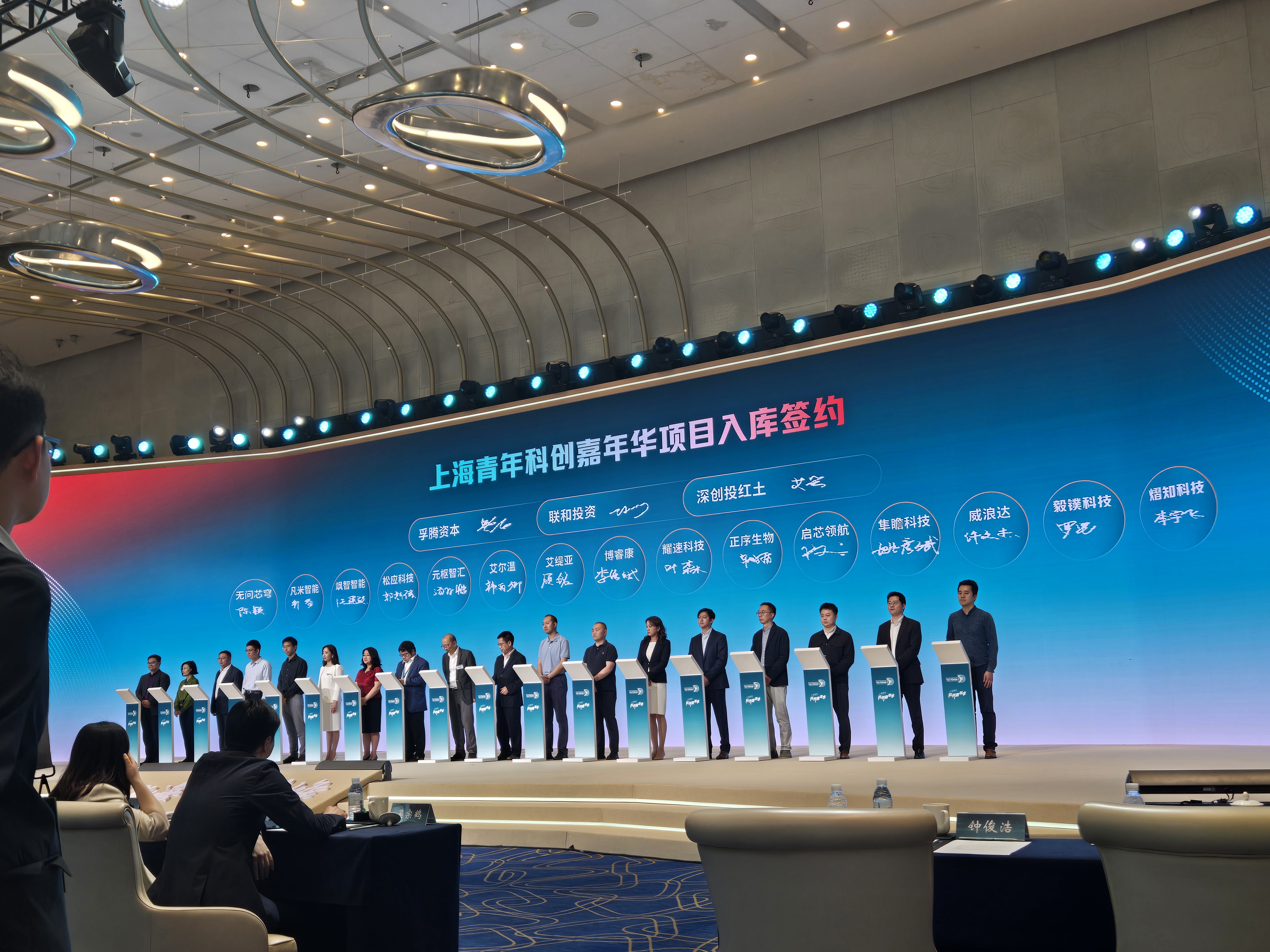 颯智智能憑借“多臂協(xié)同移動作業(yè)機器人項目”榮膺“2025上海青年科技創(chuàng)業(yè)十大先鋒”(圖6)