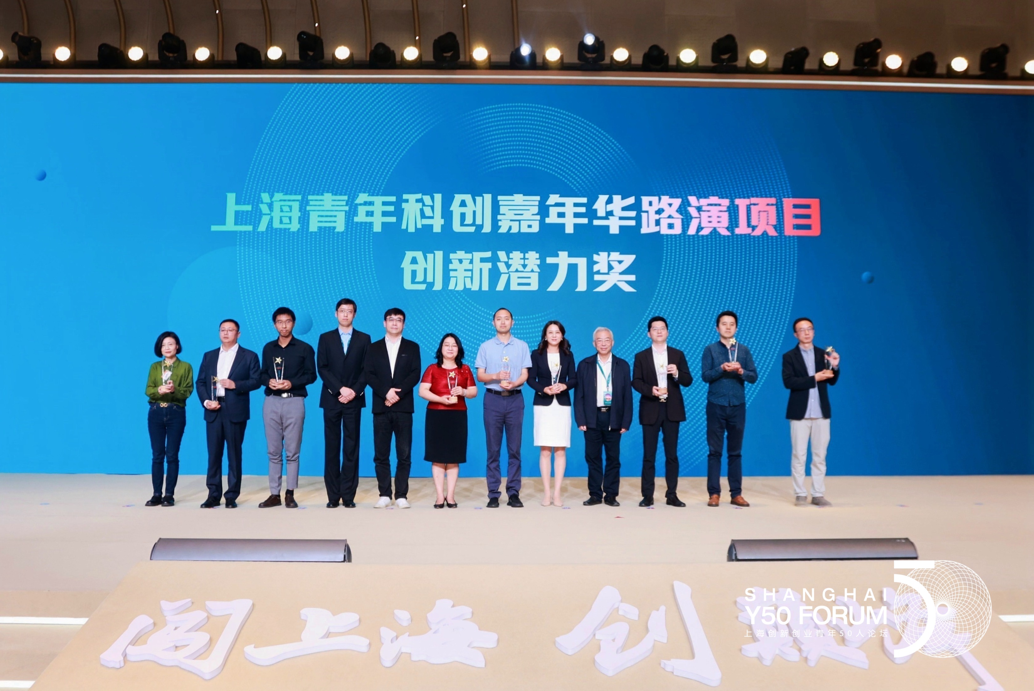 颯智智能憑借“多臂協(xié)同移動作業(yè)機器人項目”榮膺“2025上海青年科技創(chuàng)業(yè)十大先鋒”(圖3)