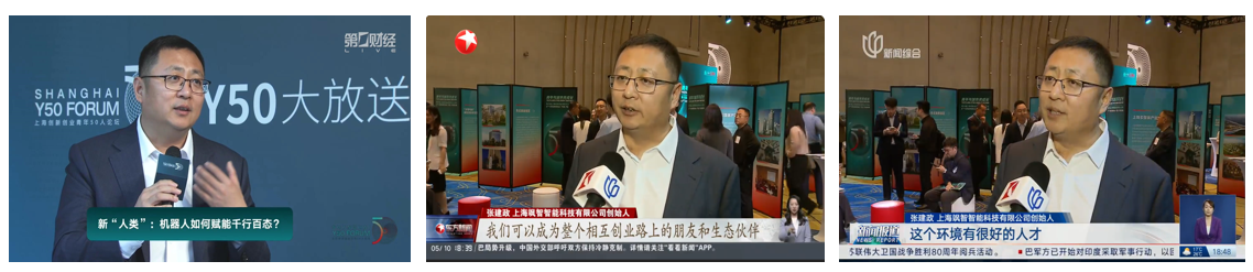 颯智智能憑借“多臂協(xié)同移動作業(yè)機器人項目”榮膺“2025上海青年科技創(chuàng)業(yè)十大先鋒”(圖4)
